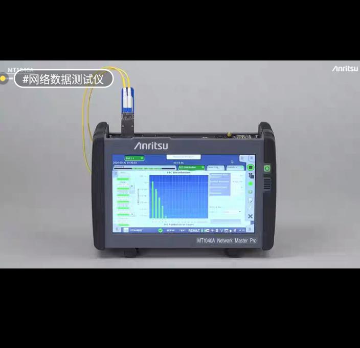 anritsu MT1000A MT1100AMU100011A MT1040A MU104011A MU104014A MU104015A MP2110A MP2100B MS9740B