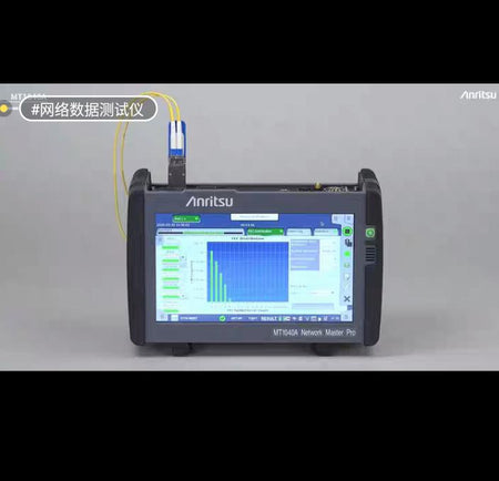 anritsu MT1000A MT1100AMU100011A MT1040A MU104011A MU104014A MU104015A MP2110A MP2100B MS9740B