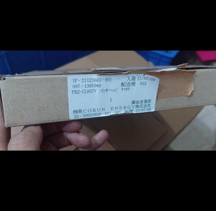 azbil PBZ-CL007V 2 2 1350 N2-2