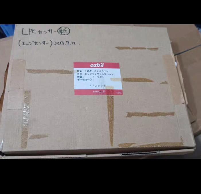 azbil PBZ-CL007V 2 2 1350 N2-2