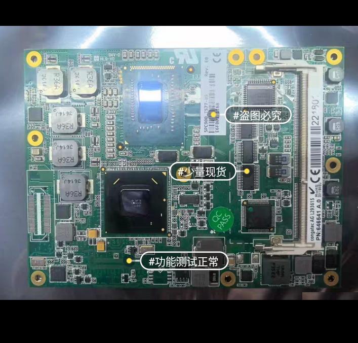 congatec AG L293615 PN 646541 A 0 TS77-09