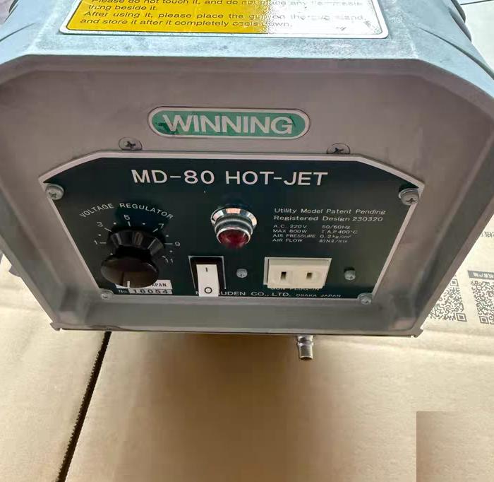 matsuden MD-80 -HOT -JET PVC