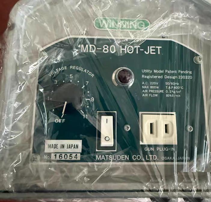 matsuden MD-80 -HOT -JET PVC