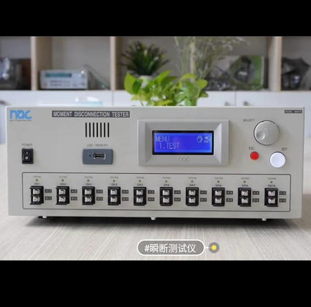 nac corporation NMS10 NM11B