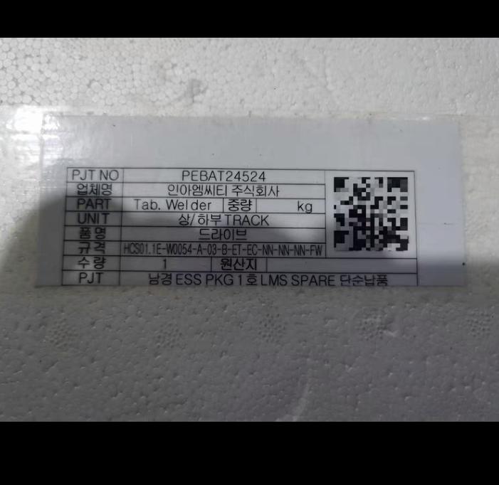 rexroth R911331185 HCS01 1E-W0054-A-03-B-ET-EC-NN-NN-NN-FW R911347141 FWA-INDRV -MPB-20VRS-D5-1-NNN-NN