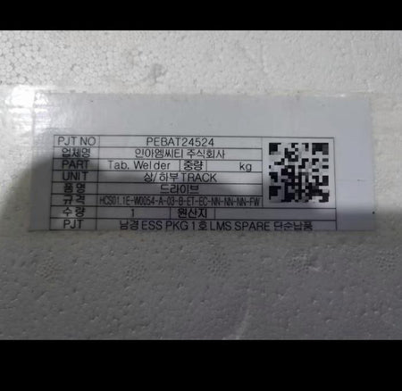 rexroth R911331185 HCS01 1E-W0054-A-03-B-ET-EC-NN-NN-NN-FW R911347141 FWA-INDRV -MPB-20VRS-D5-1-NNN-NN