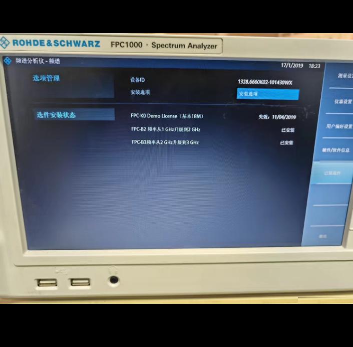 rohde FPC1000 3G