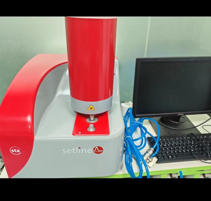 setaram setline STA -1100℃ ℃ min 0 01-50 45min ml min 10 100 mg - 200 - 1 000 μg 0 05 0 5 DSC μW 2 5