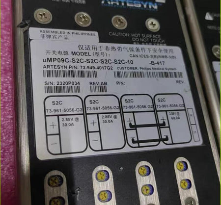 uMP09C-S2C-S2C-S2C-10