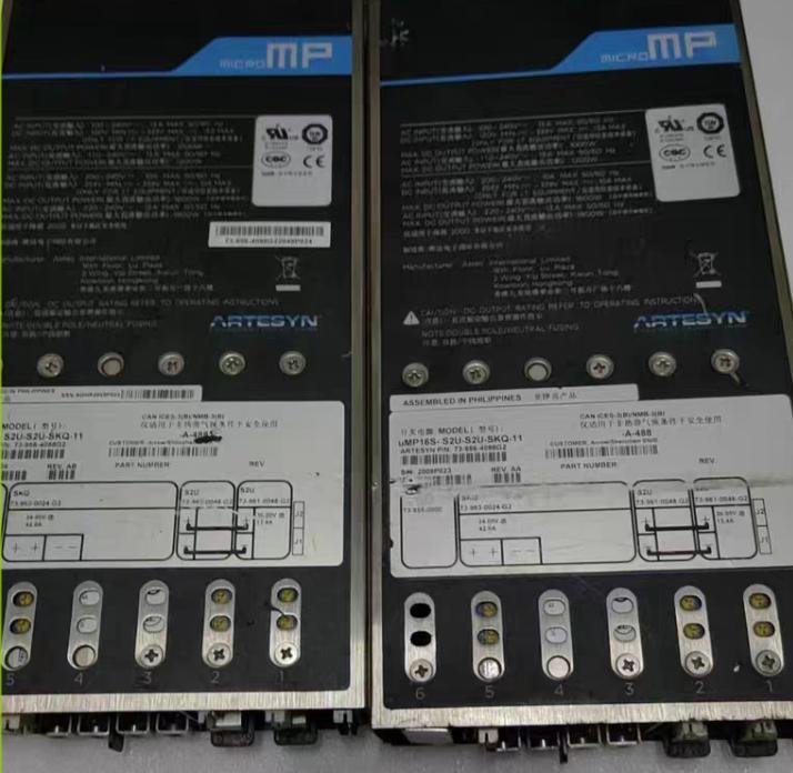 uMP16S-S2U-S2U-SKQ-11     73-956-4088G2