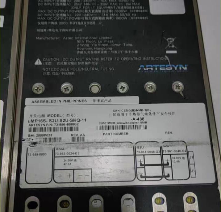 uMP16S-S2U-S2U-SKQ-11     73-956-4088G2