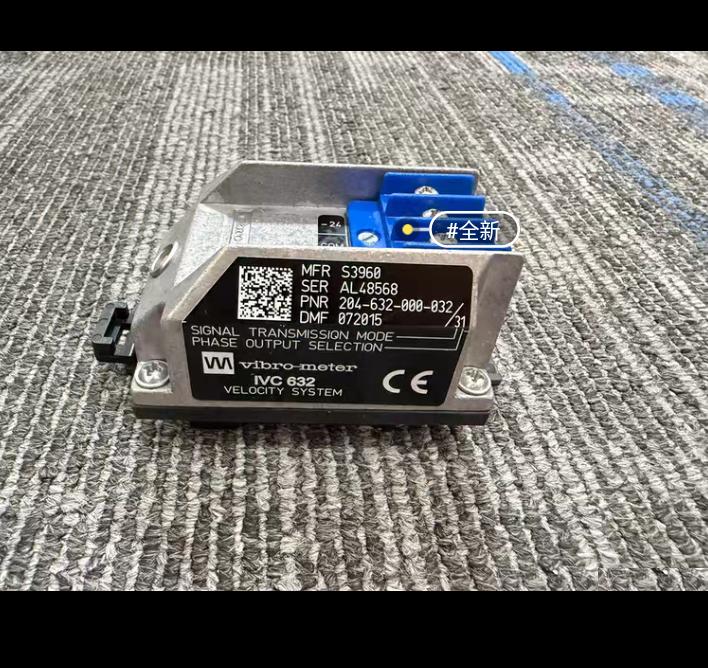 vibro-meter IVC632 204-632-000-032