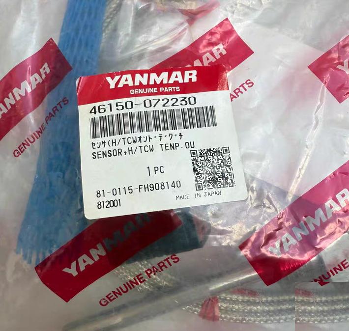 yanmar 46150-072230 2800 33 32GH 3 46150-072220 180033 35 ZL57 1 4