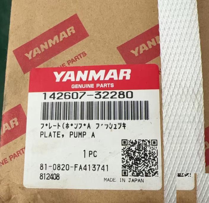 yanmar N330 142607-32280 B 5 N330 139964-32281 A 5