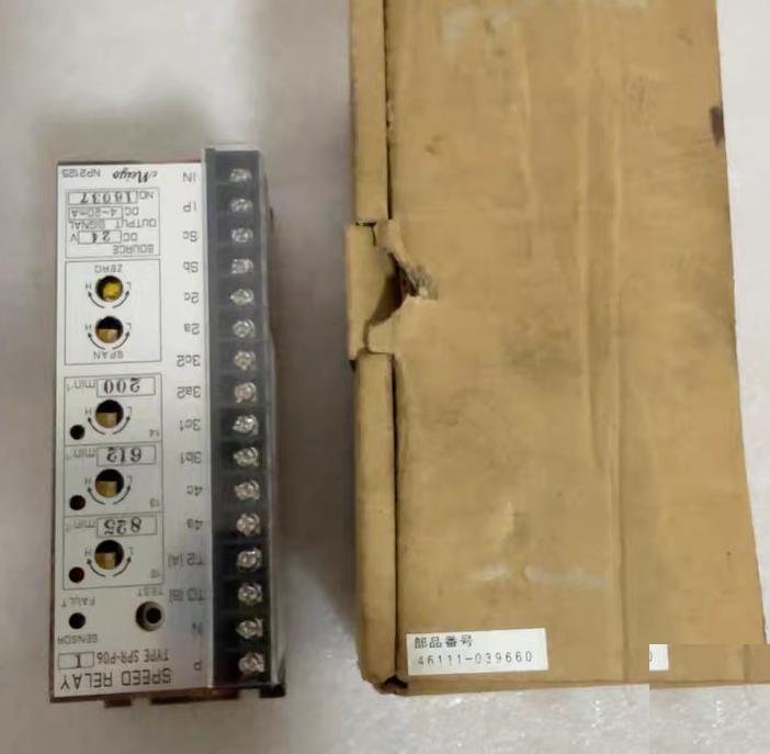 yanmar SPR-P06-I 46111-030660 825 612 200 1